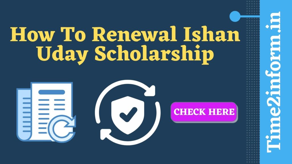 Ishan Uday Scholarship - Application, Rewards, Last Date Follow Now